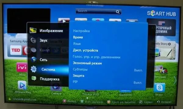 Haier телевизор как подключить блютуз Картинки ТЕЛЕВИЗОР LG ЕСТЬ БЛЮТУЗ