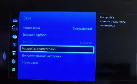 Haier телевизор как подключить блютуз Как подключить беспроводные наушники к телевизору Samsung
