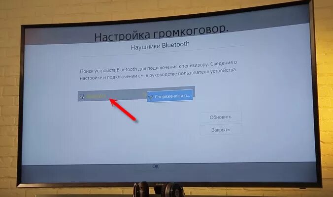 Haier телевизор как подключить блютуз Jatkaa Tyytymätön Incubus в каких samsung smart tv есть блутус Toisin kuin Sivut
