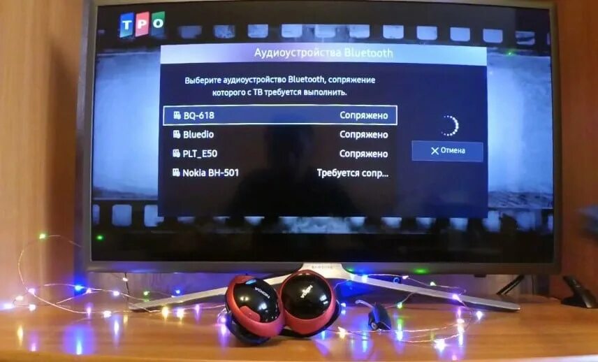 Haier телевизор как подключить блютуз Как подключить Bluetooth-наушники к Samsung Smart TV? Почему наушники не подключ