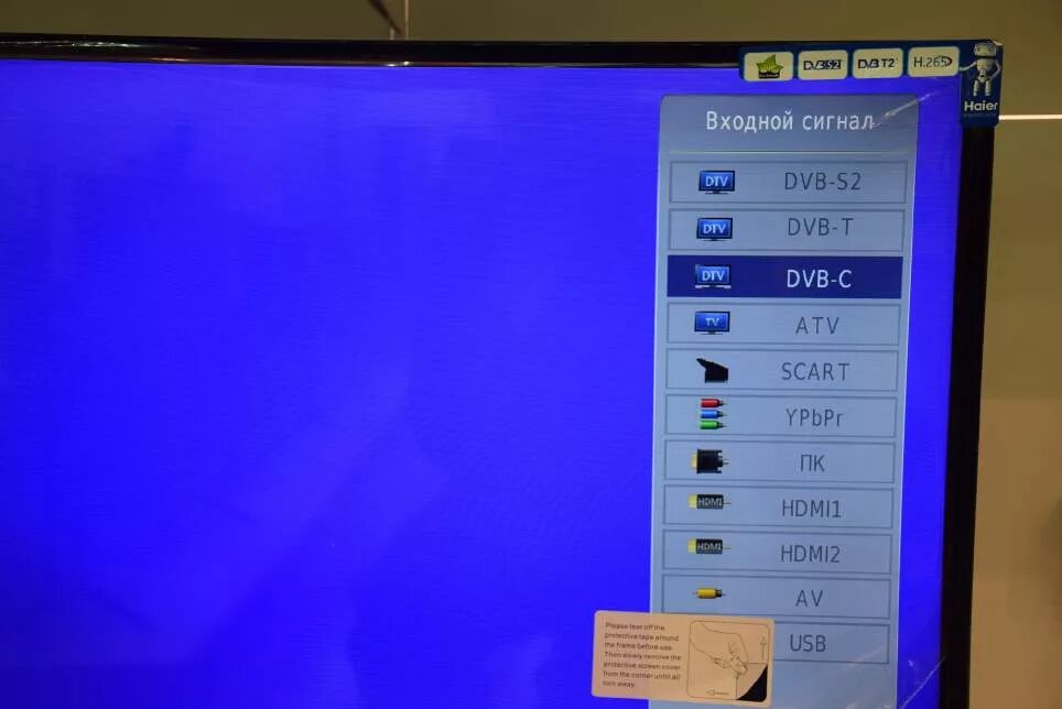 Haier телевизор подключение к сети интернет Уфанет
