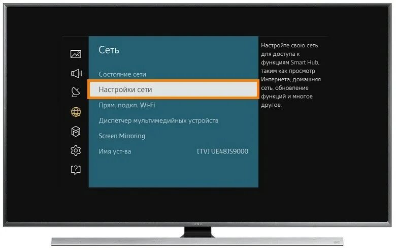 Haier телевизор подключение к сети интернет Телевизор хайер как подключить вай фай