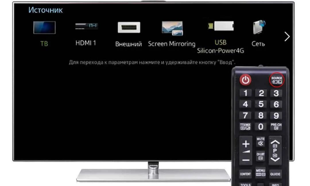 Haier tv как подключить телефон Как подключить PS3, PS4, PS4 Slim и PS4 Pro к телевизору