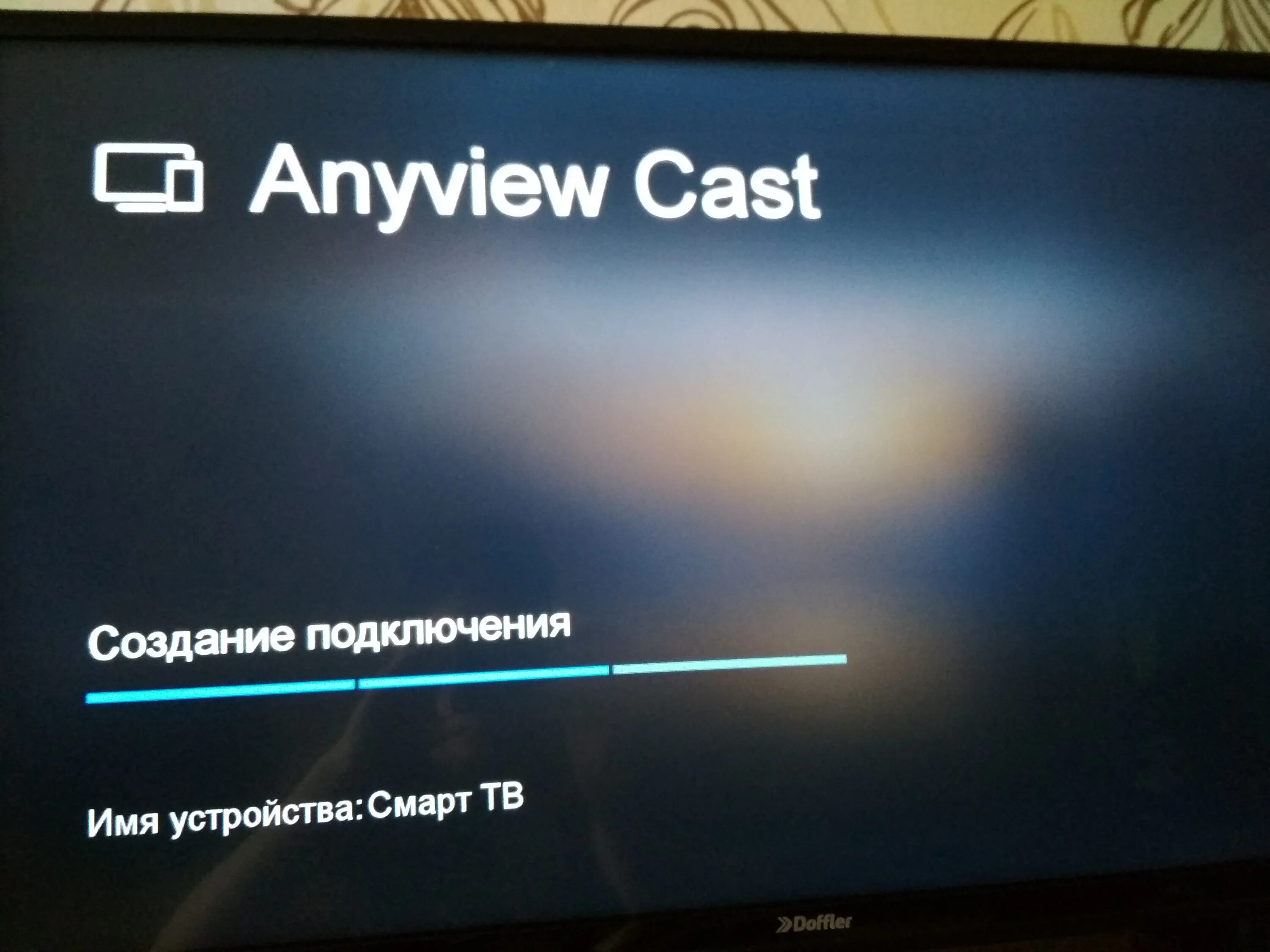 Haier tv как подключить телефон Anyview cast как подключить телефон к телевизору
