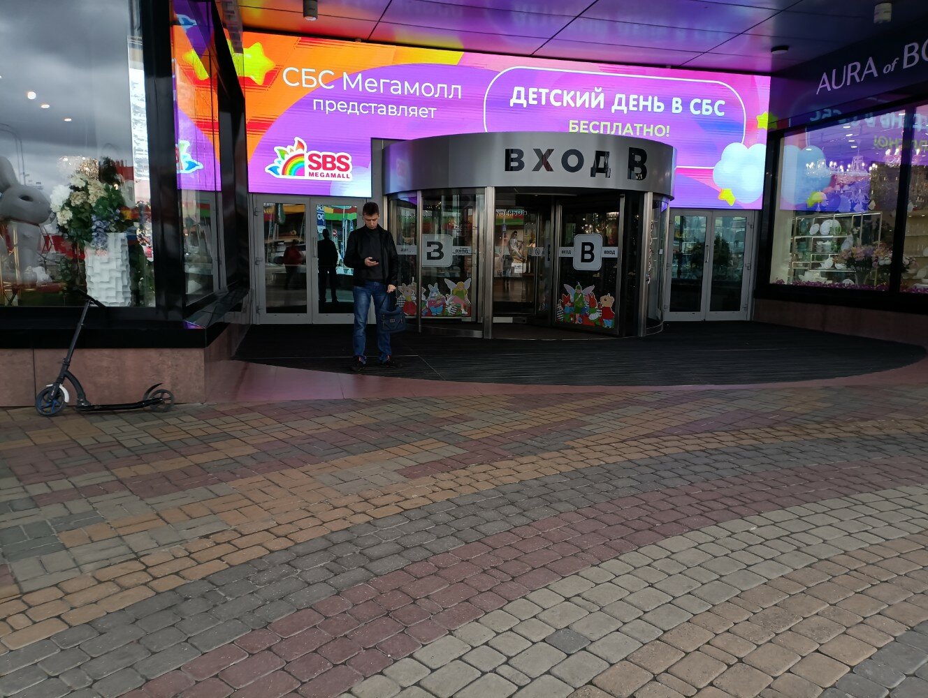 Haier уральская ул 79 2 краснодар фото Фото: В платье, магазин одежды, Уральская ул., 79/2, Краснодар - Яндекс Карты