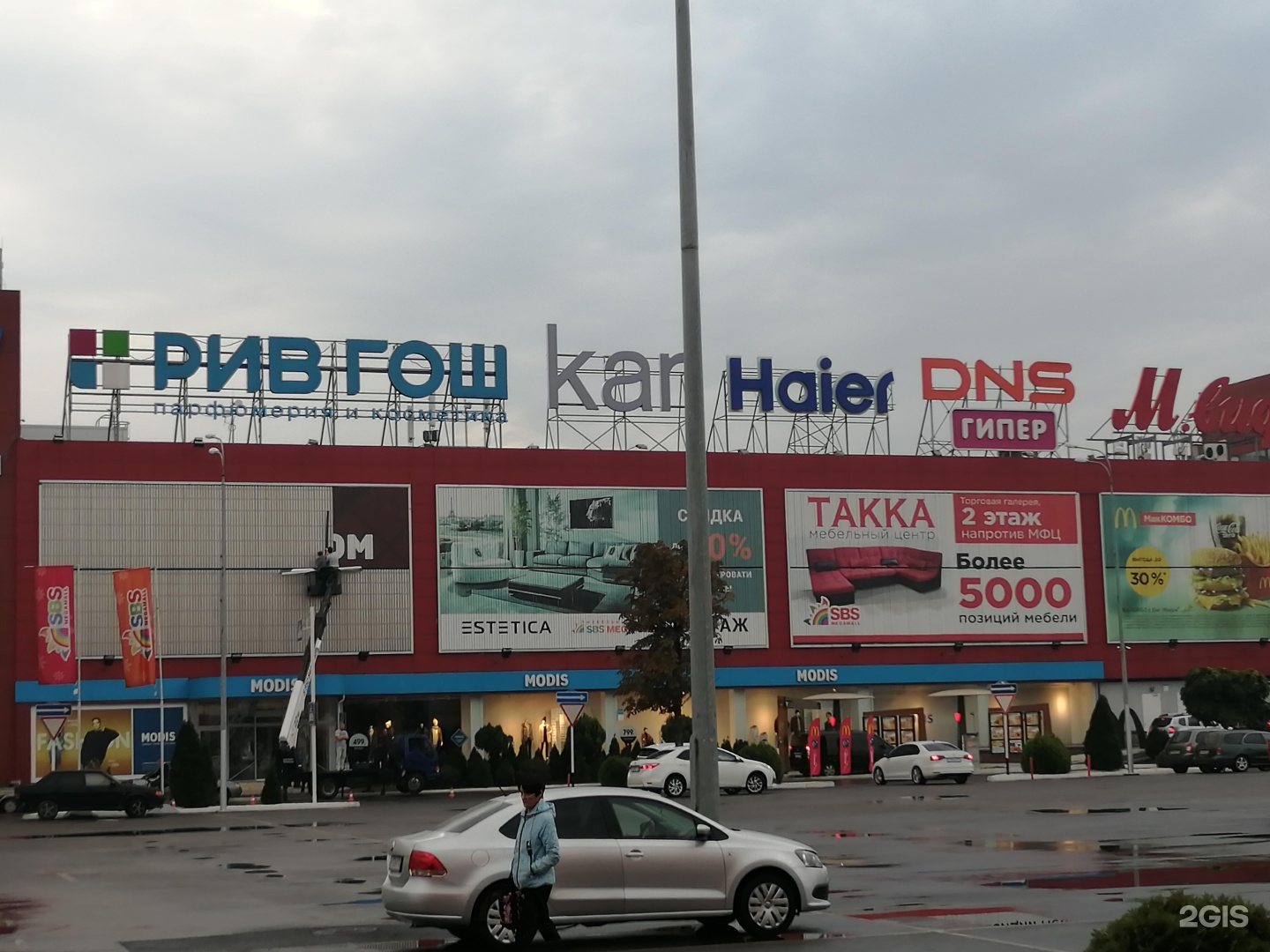 Haier уральская ул 79 2 краснодар фото Ул уральская 79 2 фото краснодар