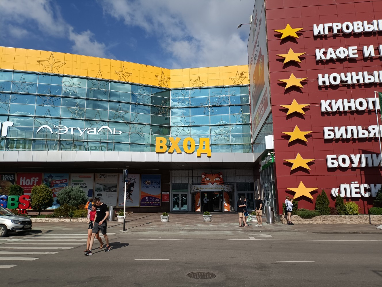 Haier уральская ул 79 2 краснодар фото Фото: СБС Мебельмолл, торговый центр, Уральская ул., 79/2, Краснодар - Яндекс Ка