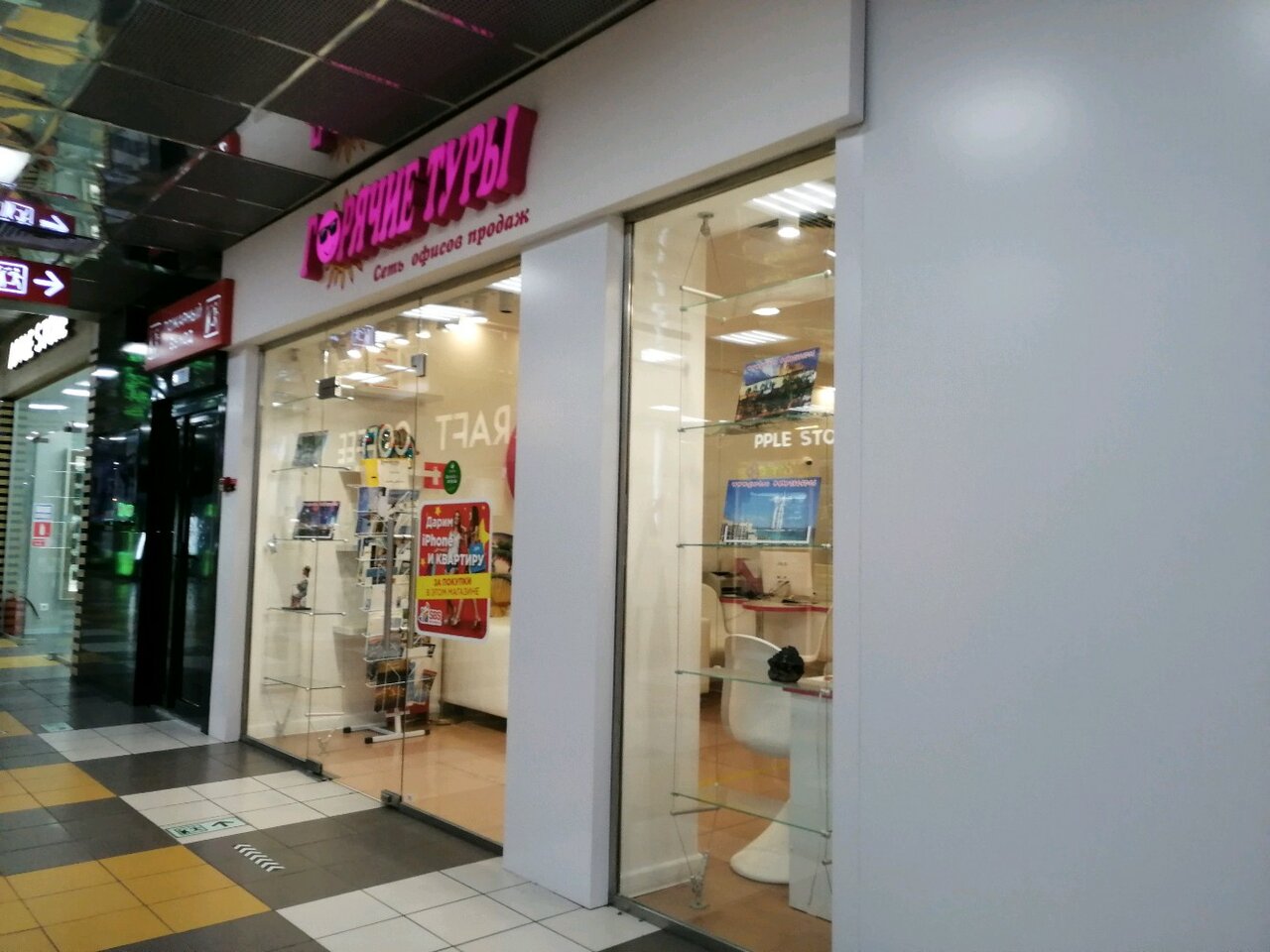 Haier уральская ул 79 2 краснодар фото Фото: Горячие туры, турагентство, Уральская ул., 79/2, Краснодар - Яндекс Карты