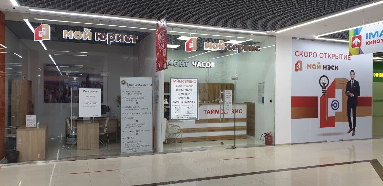 Haier уральская ул 79 2 краснодар фото Фото: Таймсервис, ремонт часов, Уральская ул., 79/2, Краснодар - Яндекс Карты