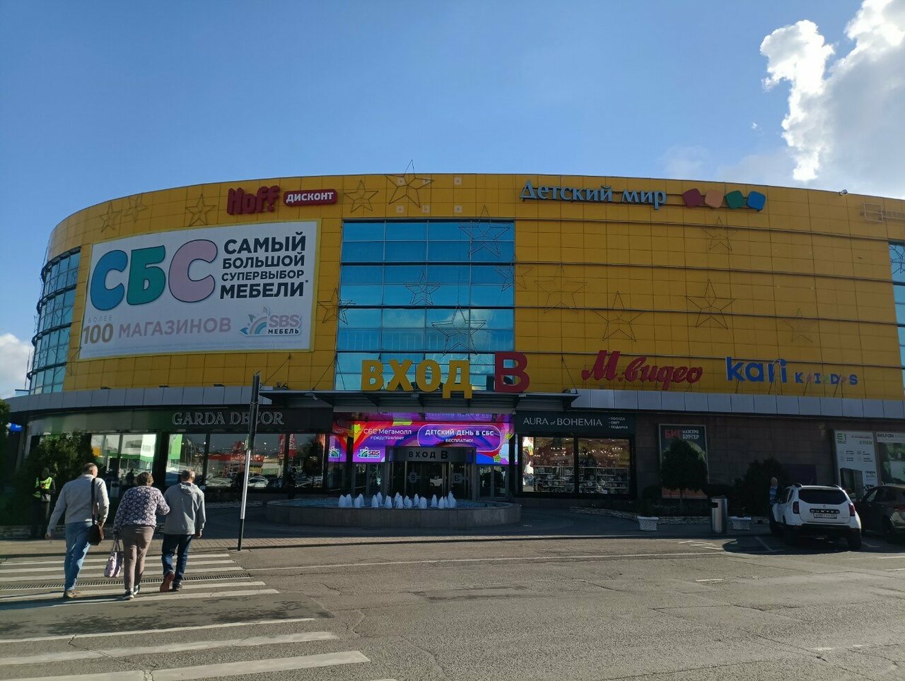 Haier уральская ул 79 2 краснодар фото Фото: Bobo, магазин детской одежды, Уральская ул., 79/2, Краснодар - Яндекс Карт