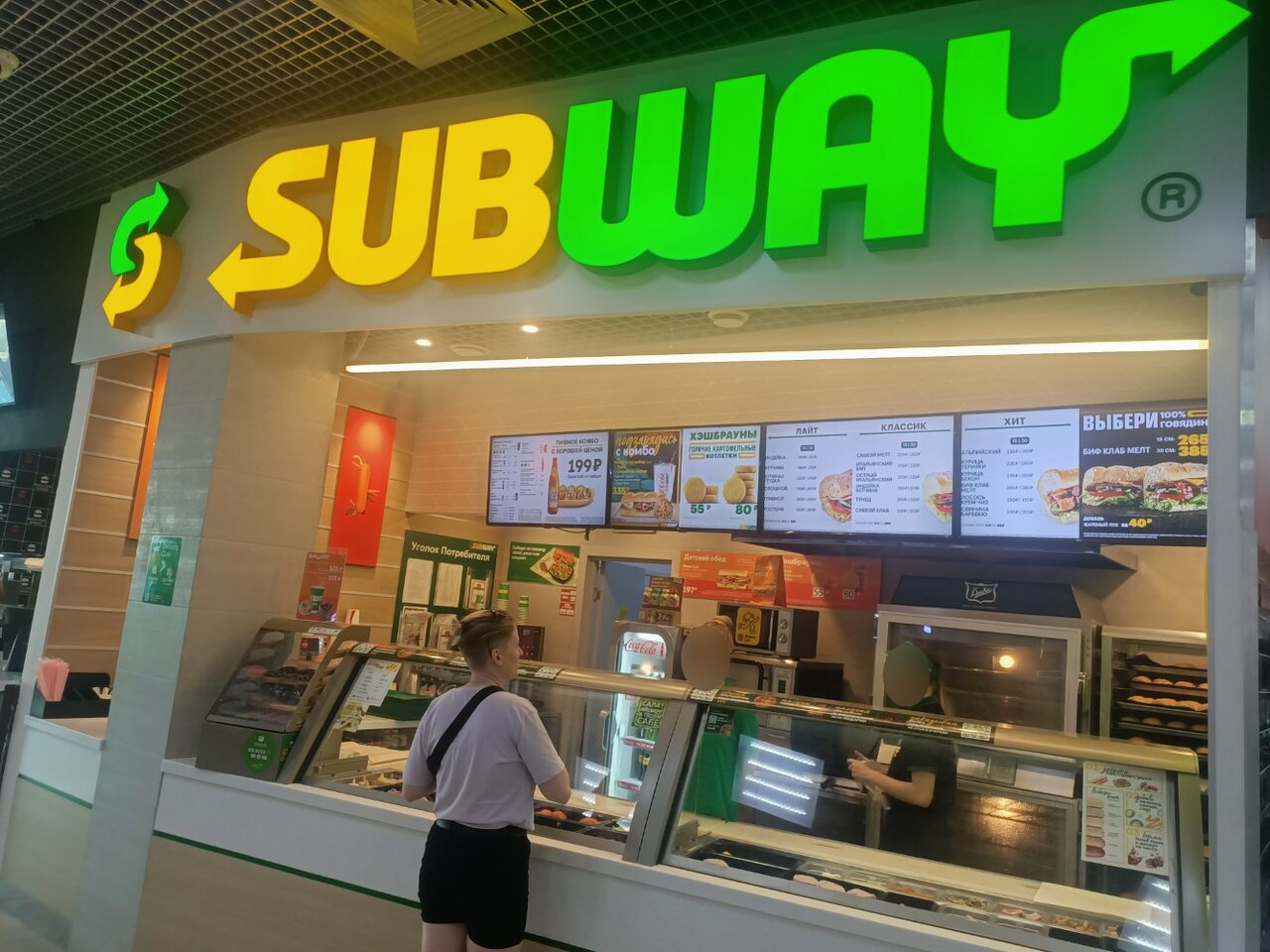 Haier уральская ул 79 2 краснодар фото Фото: Subway, быстрое питание, Уральская ул., 79/2, Краснодар - Яндекс Карты