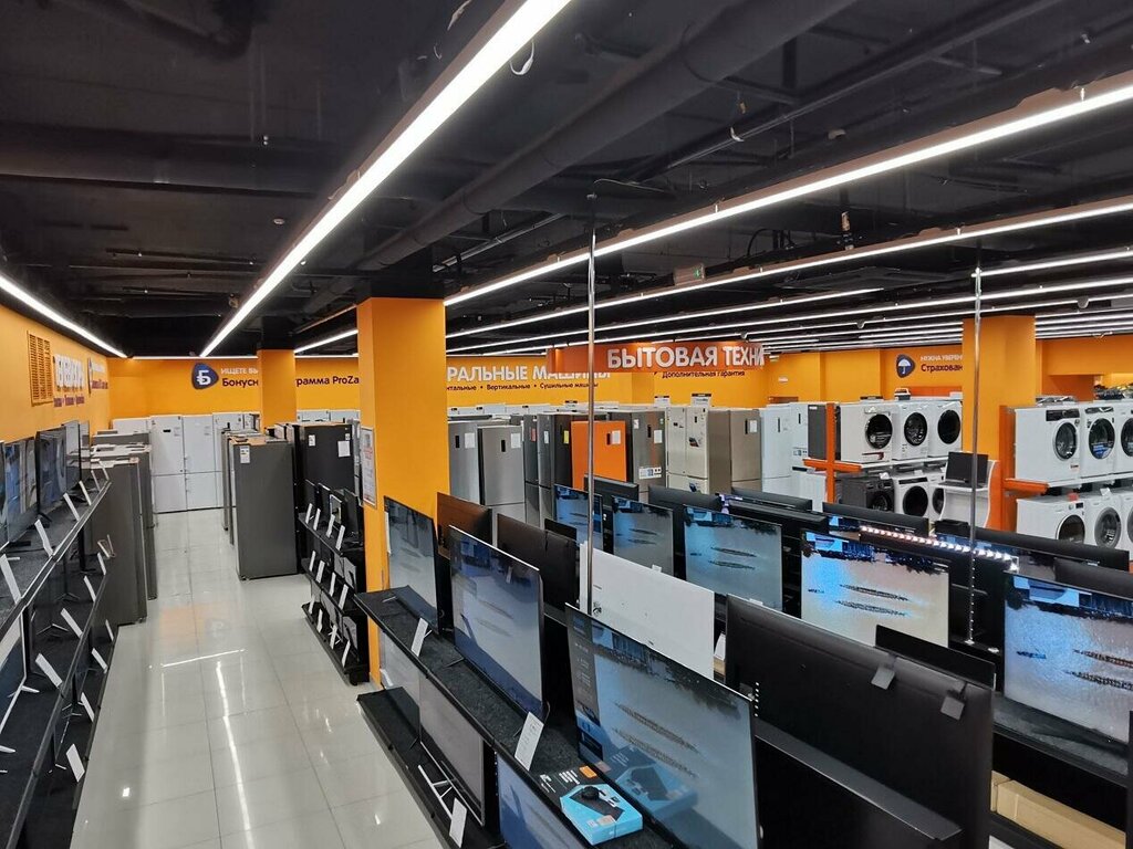 Haier уральская ул 79 2 краснодар фото Панорама: DNS, компьютерный магазин, Уральская ул., 79/1, Краснодар - Яндекс Кар