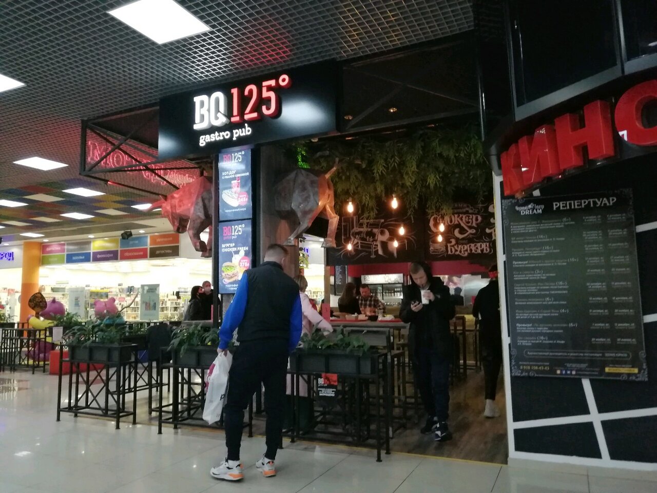 Haier уральская ул 79 2 краснодар фото Отзывы о "Bq 125", Россия, Краснодар, Уральская улица, 79/1 - Яндекс.Карты