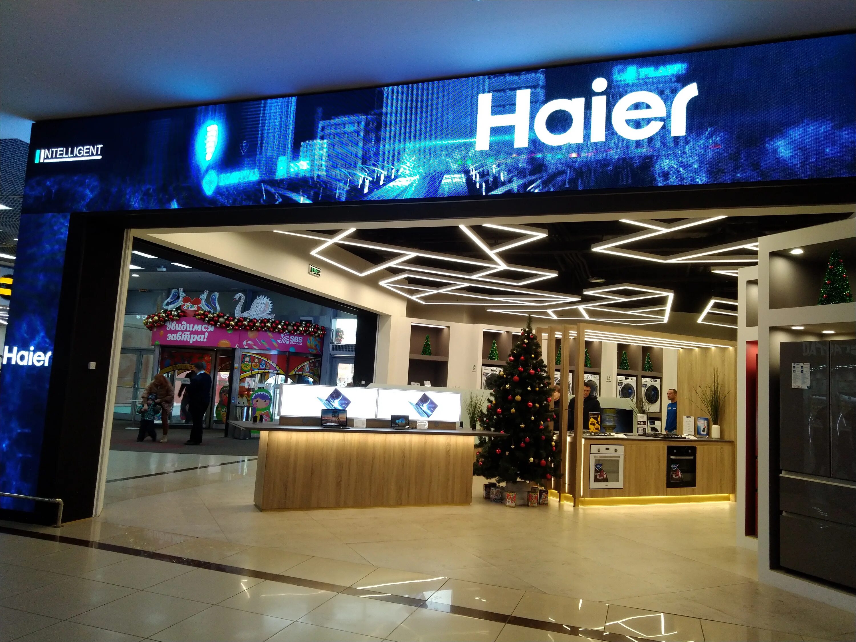 Haier уральская ул 79 2 краснодар фото Haier, магазин электроники, Уральская ул., 79/2, Краснодар - Яндекс Карты