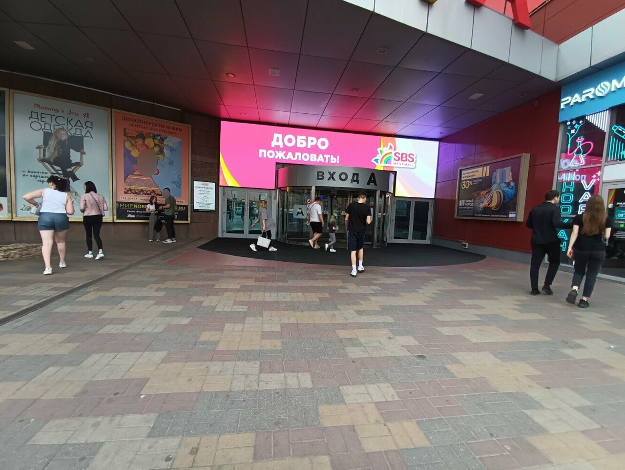 Haier уральская ул 79 2 краснодар фото Фото: Офсет, копировальный центр, Уральская ул., 79/2, Краснодар - Яндекс Карты