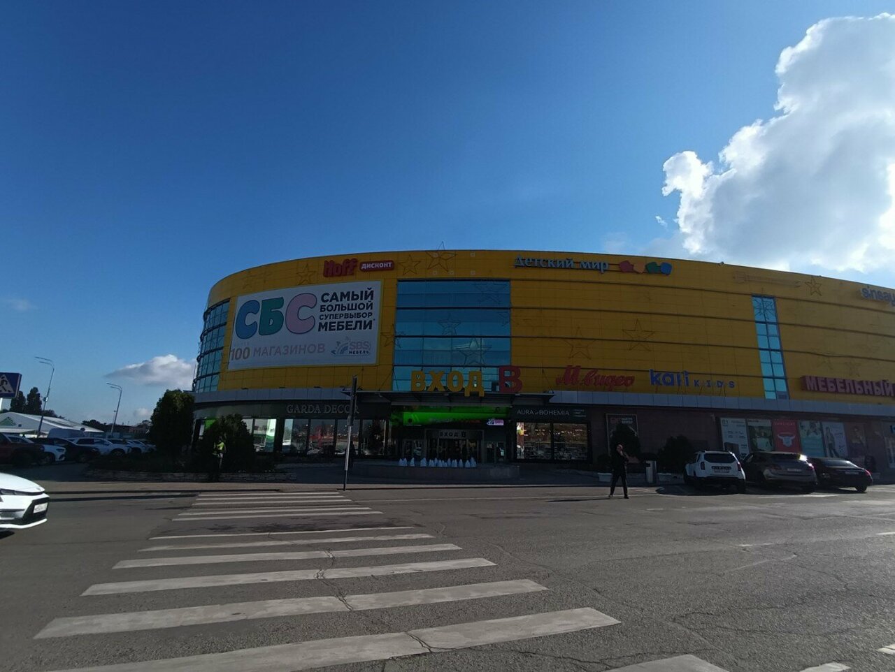 Haier уральская ул 79 2 краснодар фото Фото: Вендинговый автомат, вендомат, Уральская ул., 79/2, Краснодар - Яндекс Кар