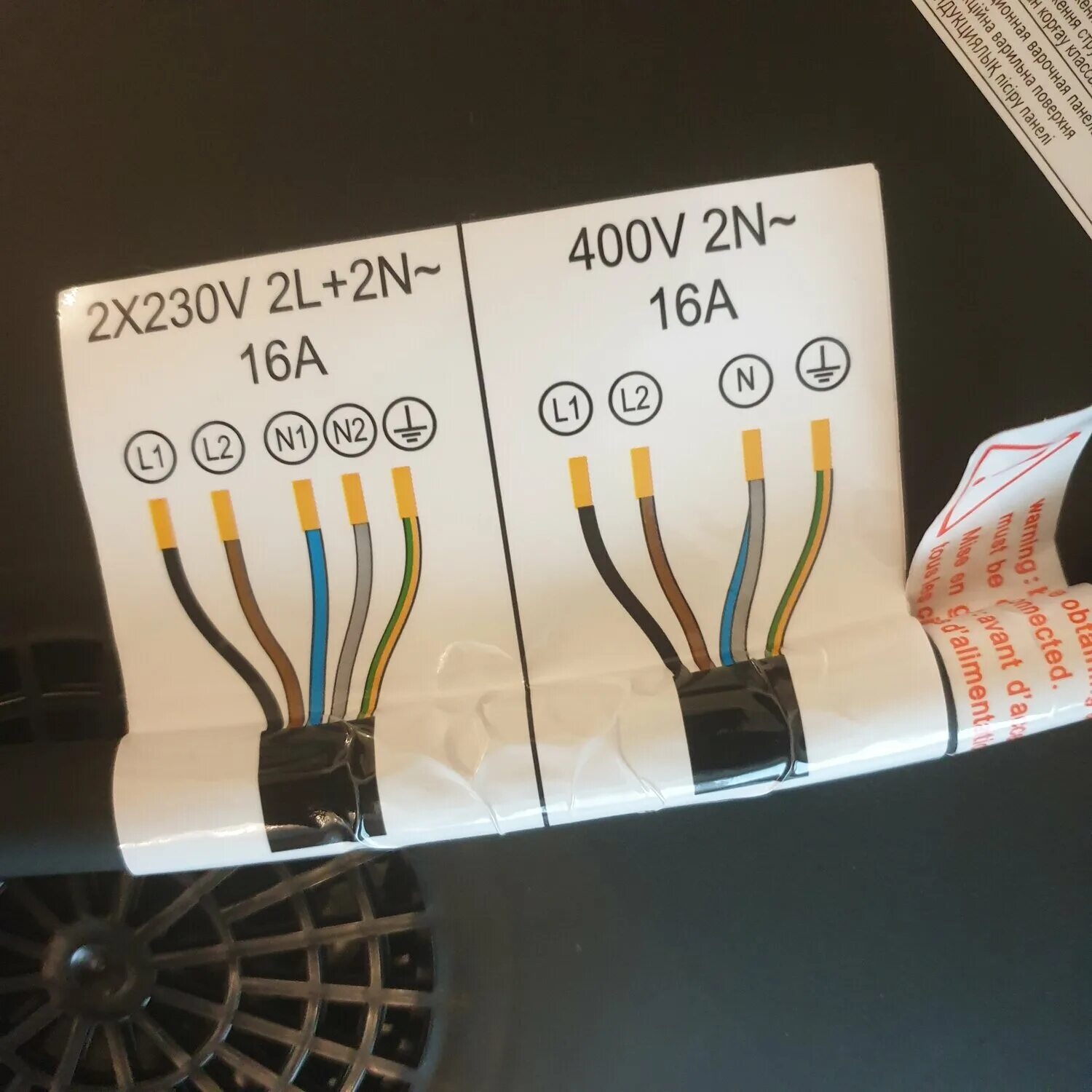 Haier варочная панель подключение 220 Ремонт люстры с пультом дистанционного управления в Эсто-Садке: 80 электромонтаж