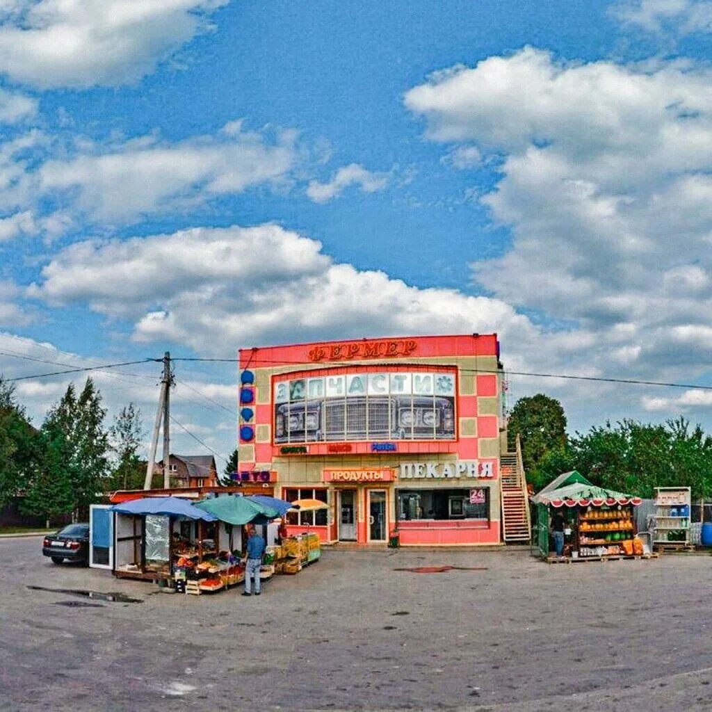 Haier вл1с1 село озерецкое фото Автомаркет, магазин автозапчастей и автотоваров, Россия, село Озерецкое, Рогачёв