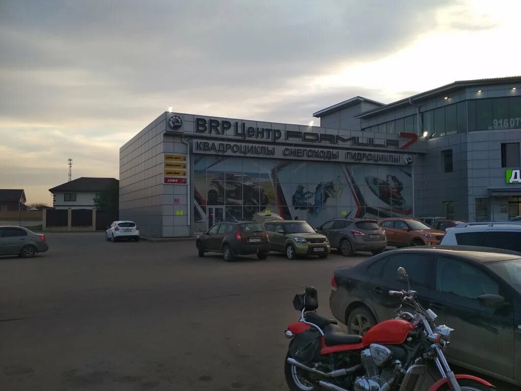 Haier вл1с1 село озерецкое фото BRP Центр Formula 7, вездеходы, гидроциклы, снегоходы, вл1с1, село Озерецкое, Ро