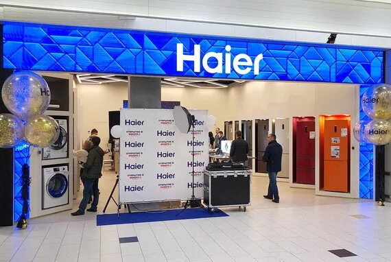 Haier вл1с1 село озерецкое фото Хайер центр