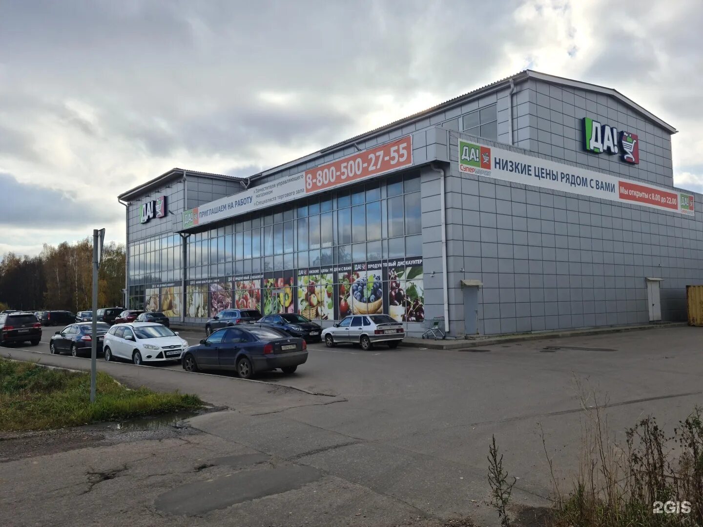 Haier вл1с1 село озерецкое фото СберБанк, банкомат, село Озерецкое, 1, с. Озерецкое - 2ГИС