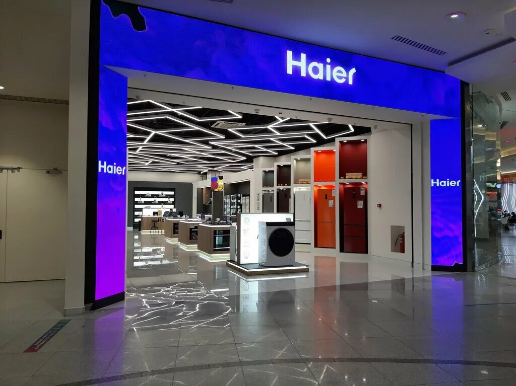 Haier вл1с1 село озерецкое фото Haier, магазин бытовой техники, Кутузовский просп., 57, Москва - Яндекс Карты