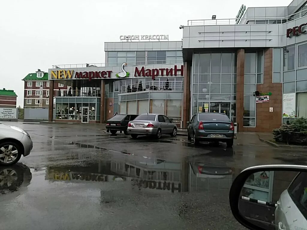 Haier вл1с1 село озерецкое фото Фото: Магнит, супермаркет, бул. Мечта, 2, коттеджный посёлок Мечта, село Озерецк