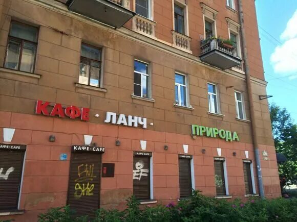 Hair club ул александра невского 19 фото ул.Александра Невского 6