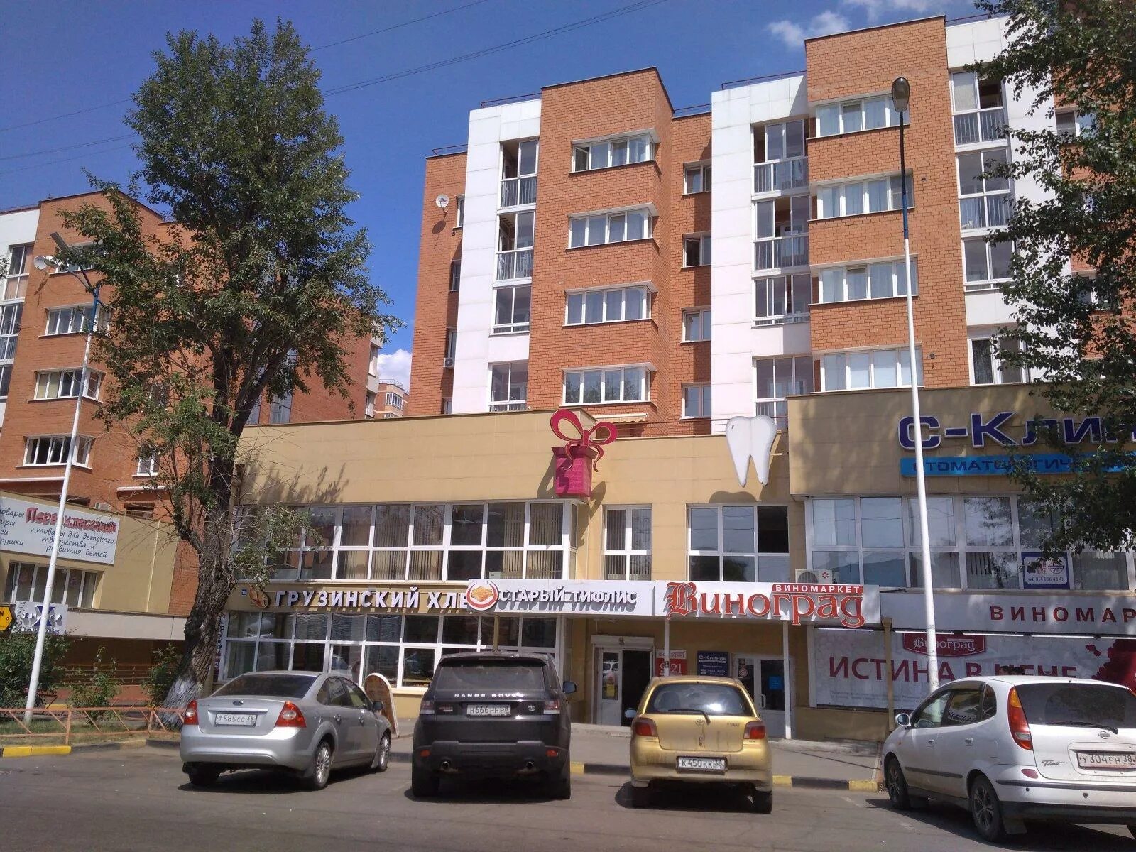 Hair club ул александра невского 19 фото Доставка еды Старый Тифлис по адресу Александра Невского, 19 в Иркутск - меню, ц