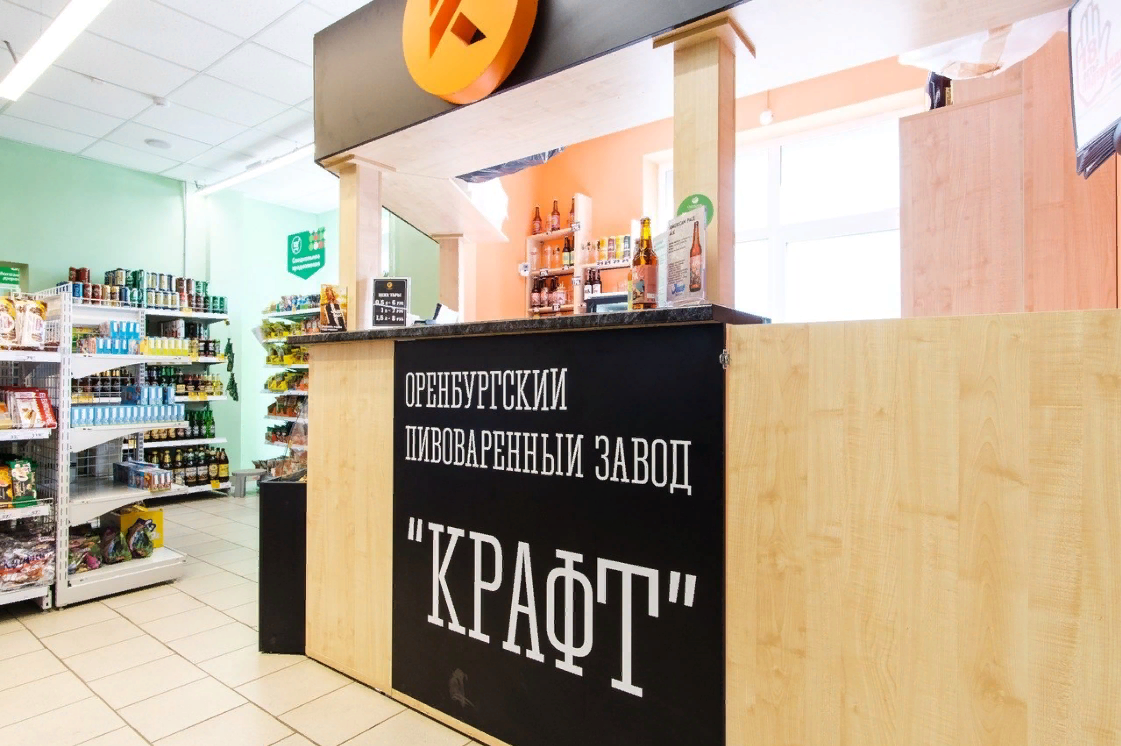 Hair craft комсомольская ул 2 казань фото Больше не работает: Сеть фирменных магазинов Крафт, магазин пива, Оренбург, Комс
