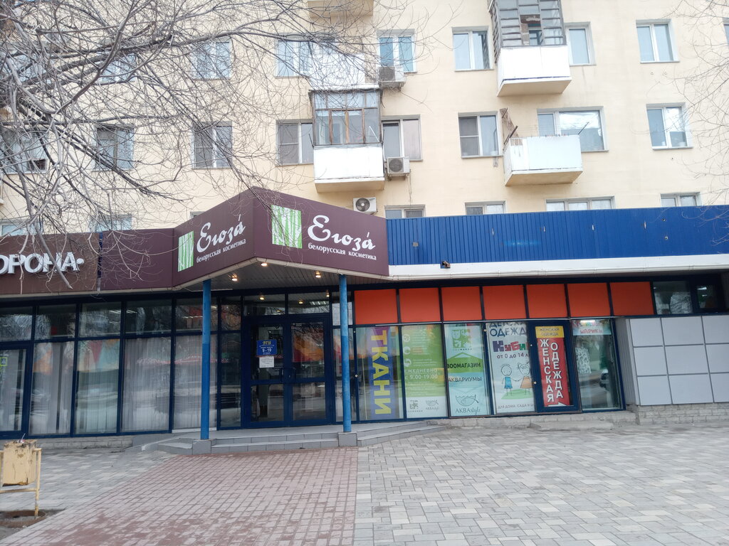 Hair mama волжский просп 31 фото Швейная фурнитура, швейная фурнитура, просп. имени Ленина, 91А, Волжский - Яндек