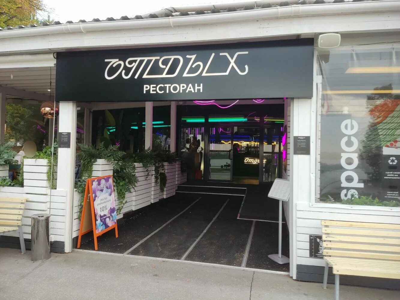 Hair mama волжский просп 31 фото Отзывы об "Отдых" на Алабинской, Самара, Волжский проспект, 40 - страница 6 - Ян