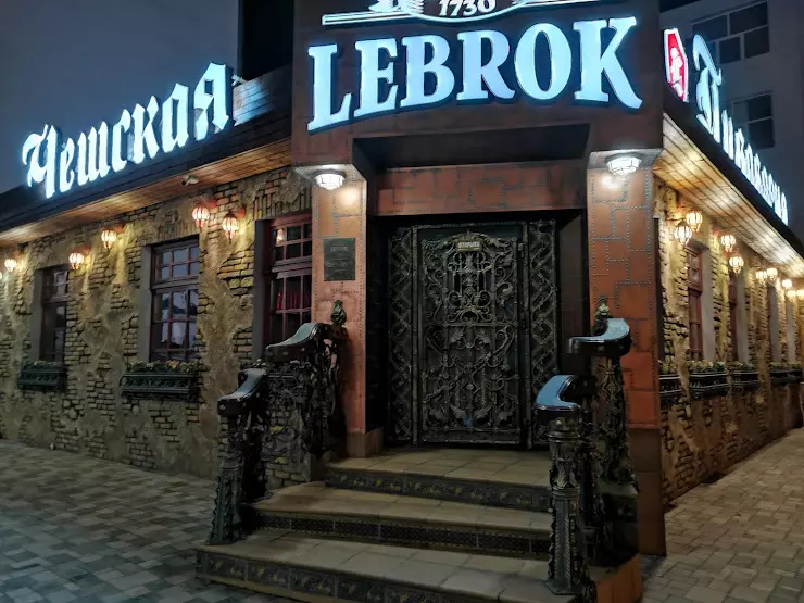 Hair mama волжский просп 31 фото Рестораны-пивоварни в Волжском, отзывы и рейтинги посетителей, фотографии, конта