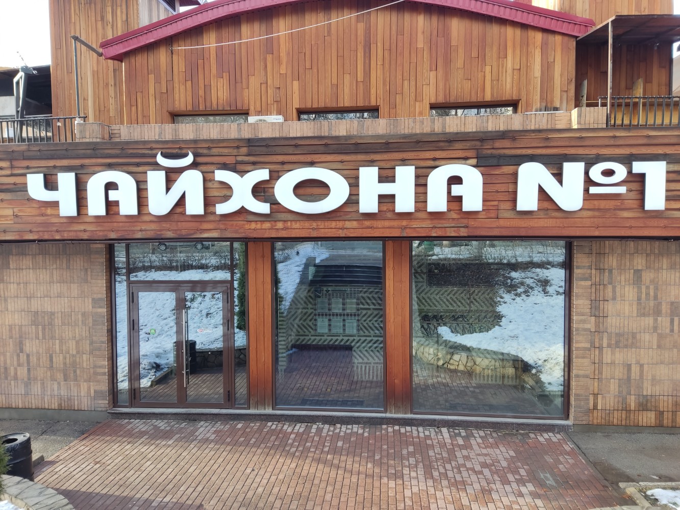 Hair mama волжский просп 31 фото Меню и цены "Чайхона № 1" на Алабинской в Самаре - Яндекс Карты