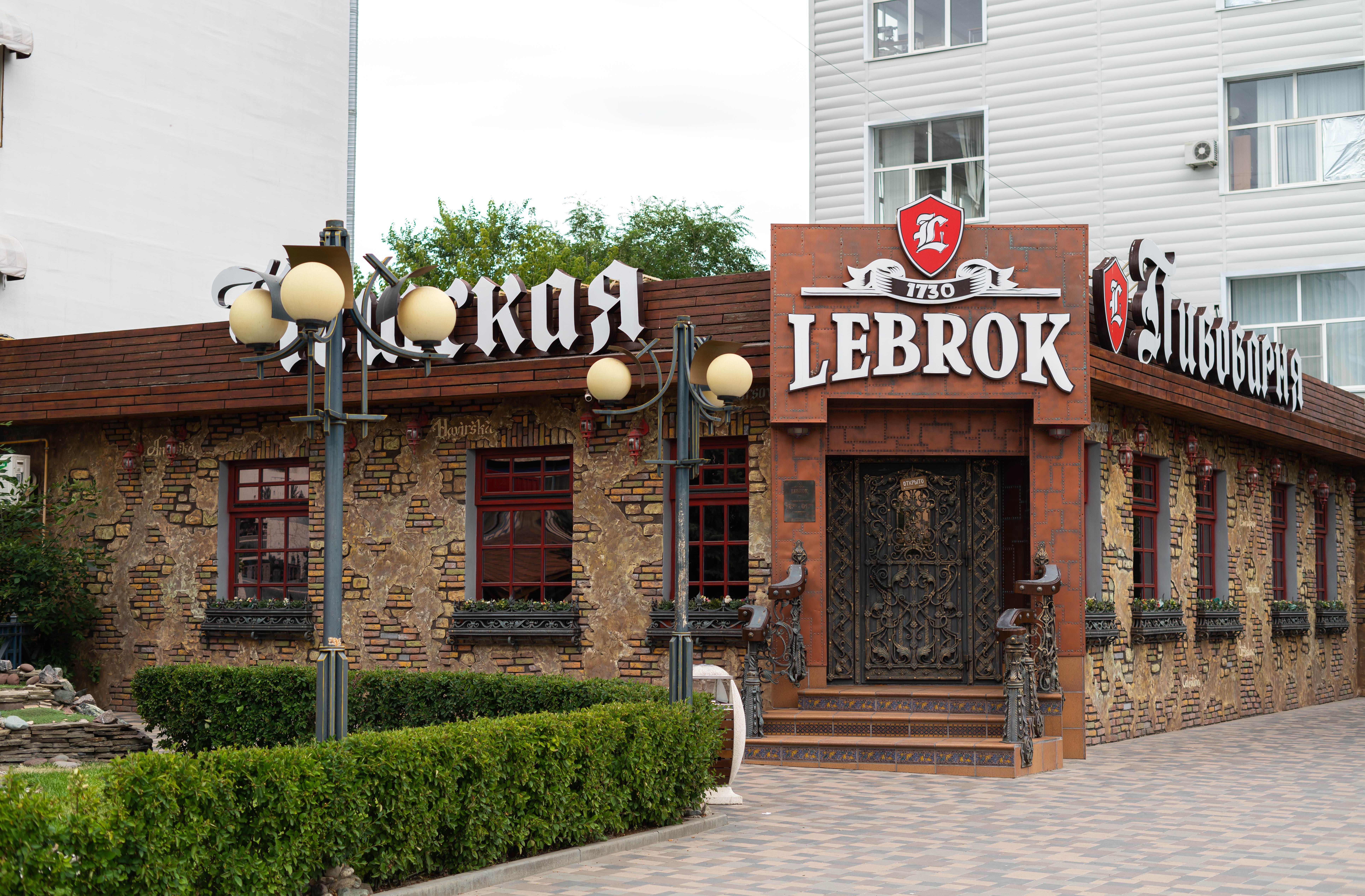 Hair mama волжский просп 31 фото Отзывы о "Леброк", Волгоградская область, Волжский, проспект имени Ленина, 76А -