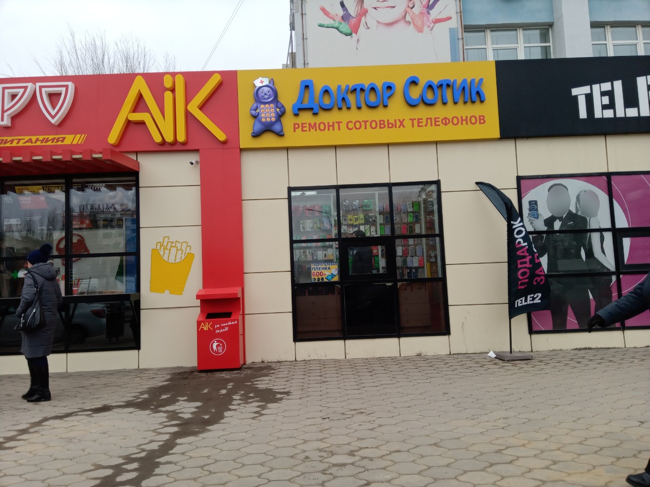 Hair mama волжский просп 31 фото Доктор Сотик, ремонт телефонов, просп. имени Ленина, 46, Волжский - Яндекс Карты