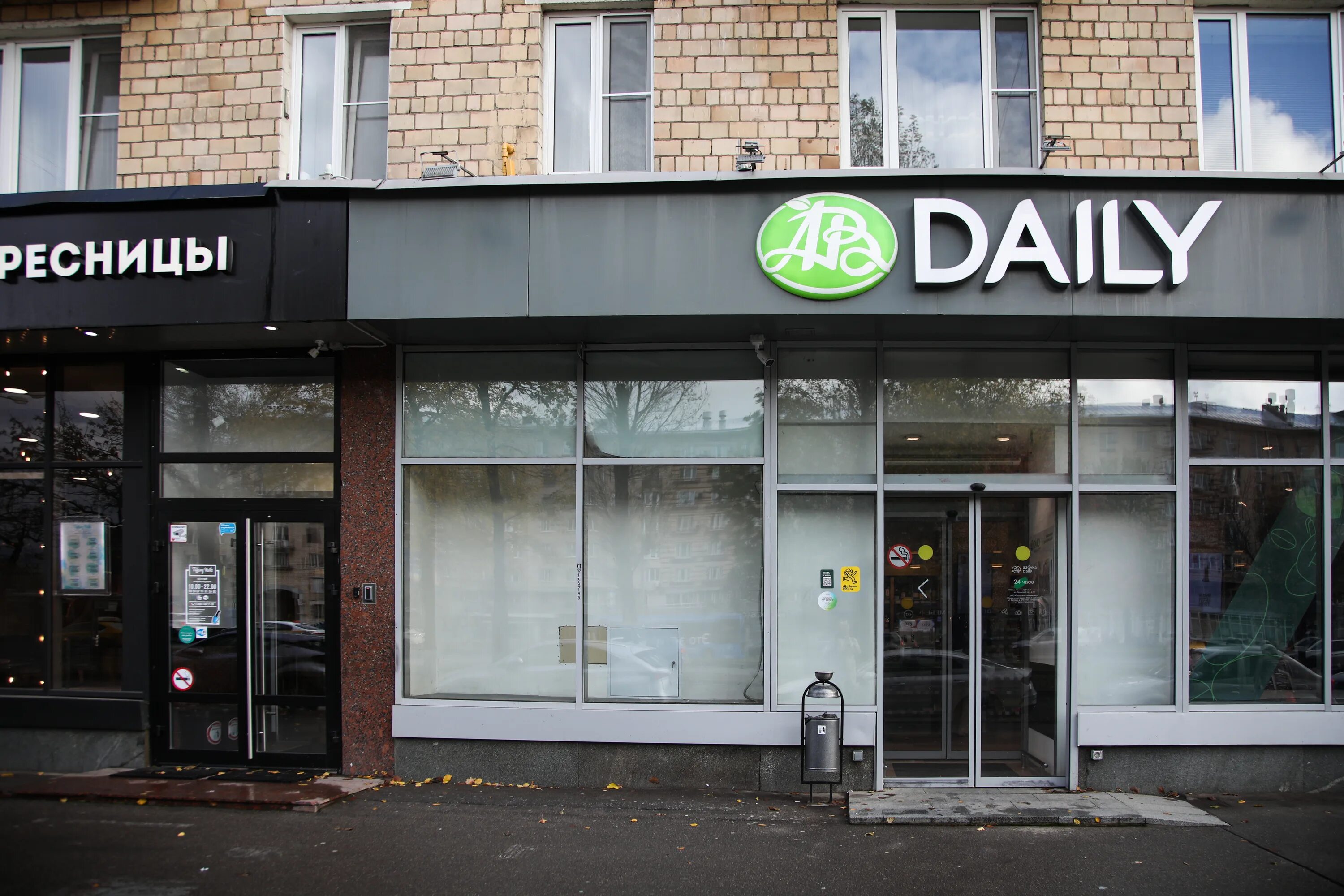 Hair procolor ленинский просп 91 фото Контраст, химчистка, Ленинский просп., 91, Москва - Яндекс Карты