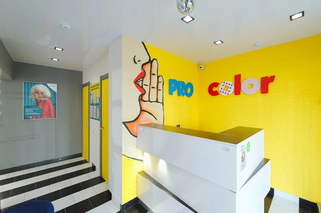 Hair procolor ленинский просп 91 фото Студия цвета и дизайна волос Pro Color, парикмахерская, ул. Ломоносова, 114/22к1