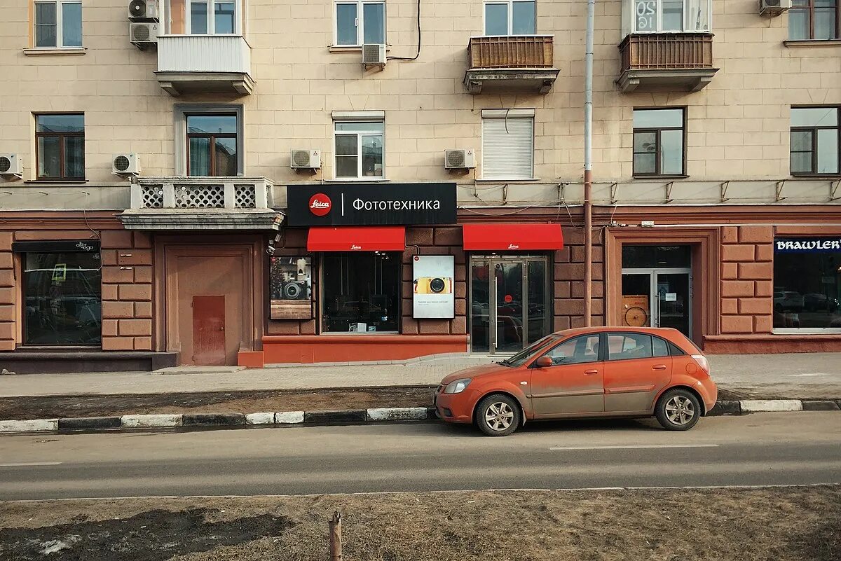 Hair procolor ленинский просп 91 фото File:Moscow, Leninsky Prospect 61 (30695848170).jpg - Wikimedia Commons