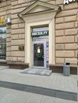 Hair sekta новинский бул 12 москва фото Новинский б р 18