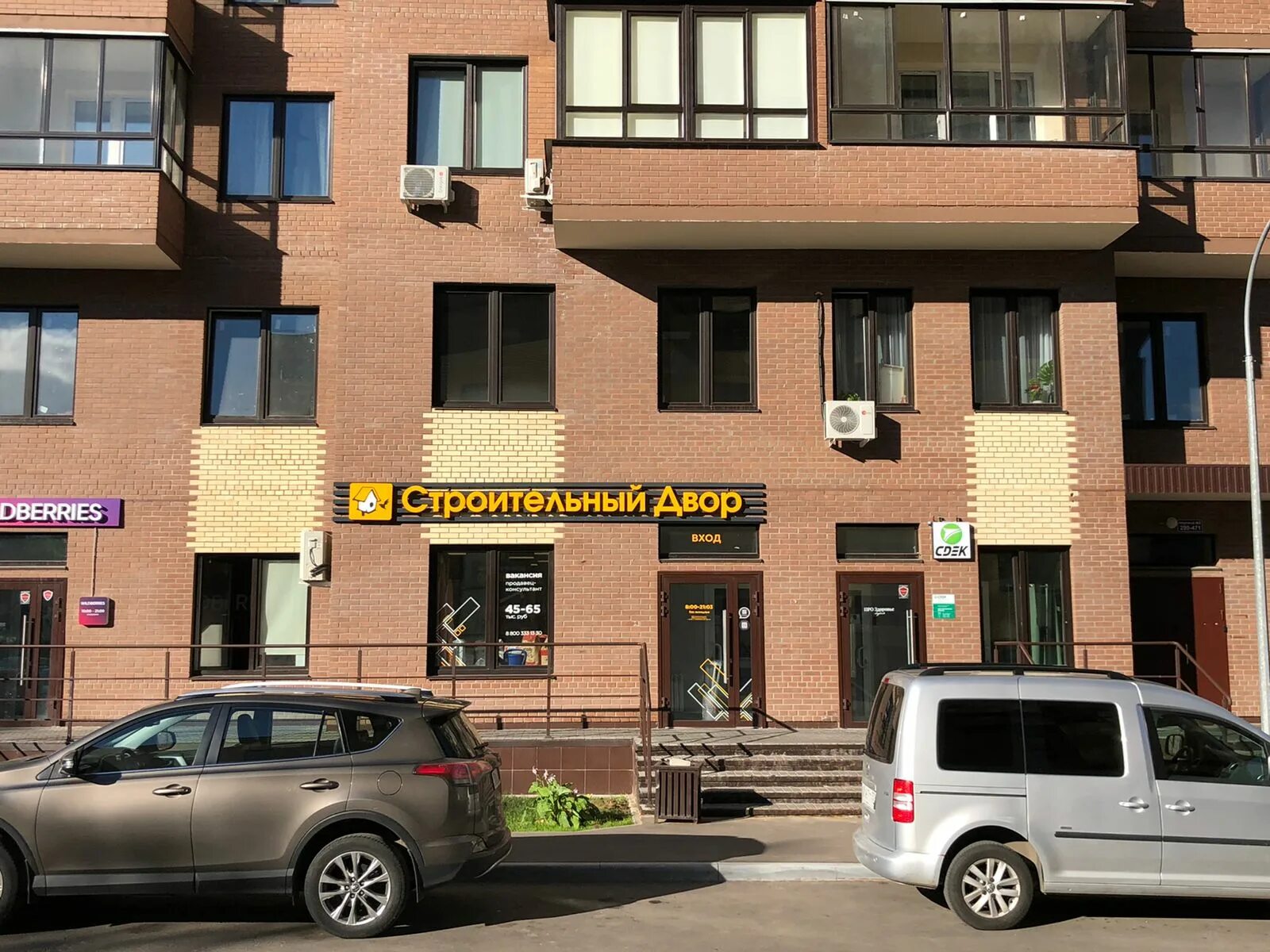 Hairguru ул народного ополчения 9 фото CDEK, курьерские услуги, ул. Народного Ополчения, 9, Красногорск - Яндекс Карты