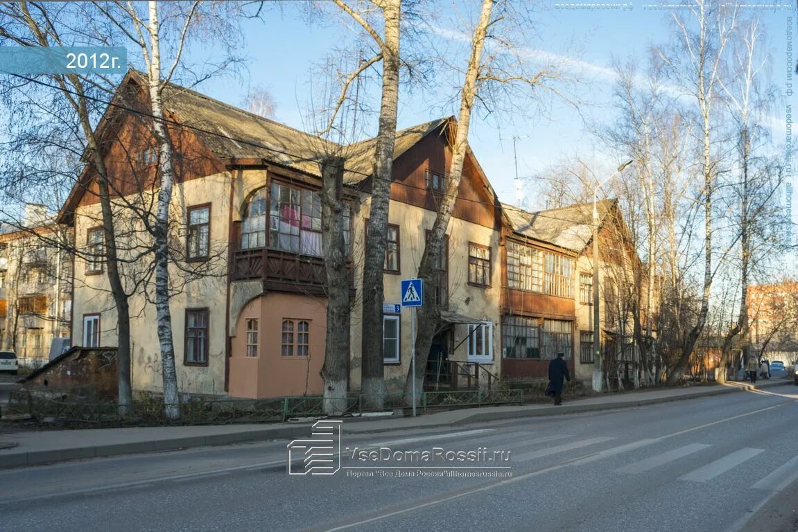 Hairguru ул народного ополчения 9 красногорск фото Красногорск, улица Народного Ополчения дом 5. многоквартирный дом