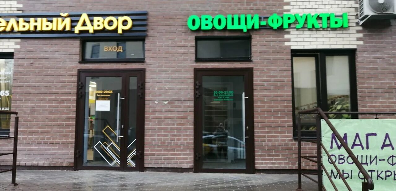 Hairguru ул народного ополчения 9 красногорск фото Your health, massage salon, Russia, Krasnogorsk, Narodnogo Opolcheniya Street, 9