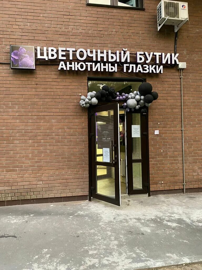 Hairguru ул народного ополчения 9 красногорск фото Биография, салон красоты, ул. Народного Ополчения, 9, Красногорск, Россия - Янде