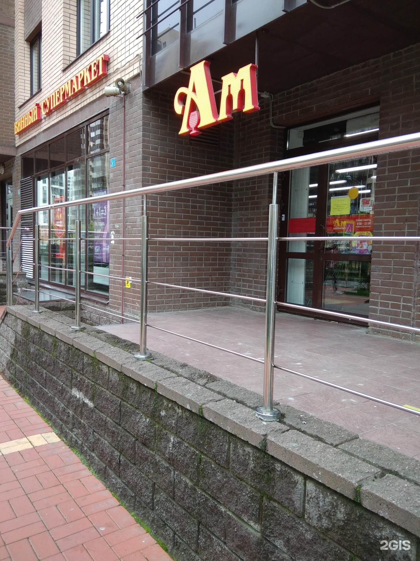 Hairisma бул менделеева 7 корп 2 фото Ароматный мир, винный супермаркет, бульвар Менделеева, 7 к2, Мурино - 2ГИС