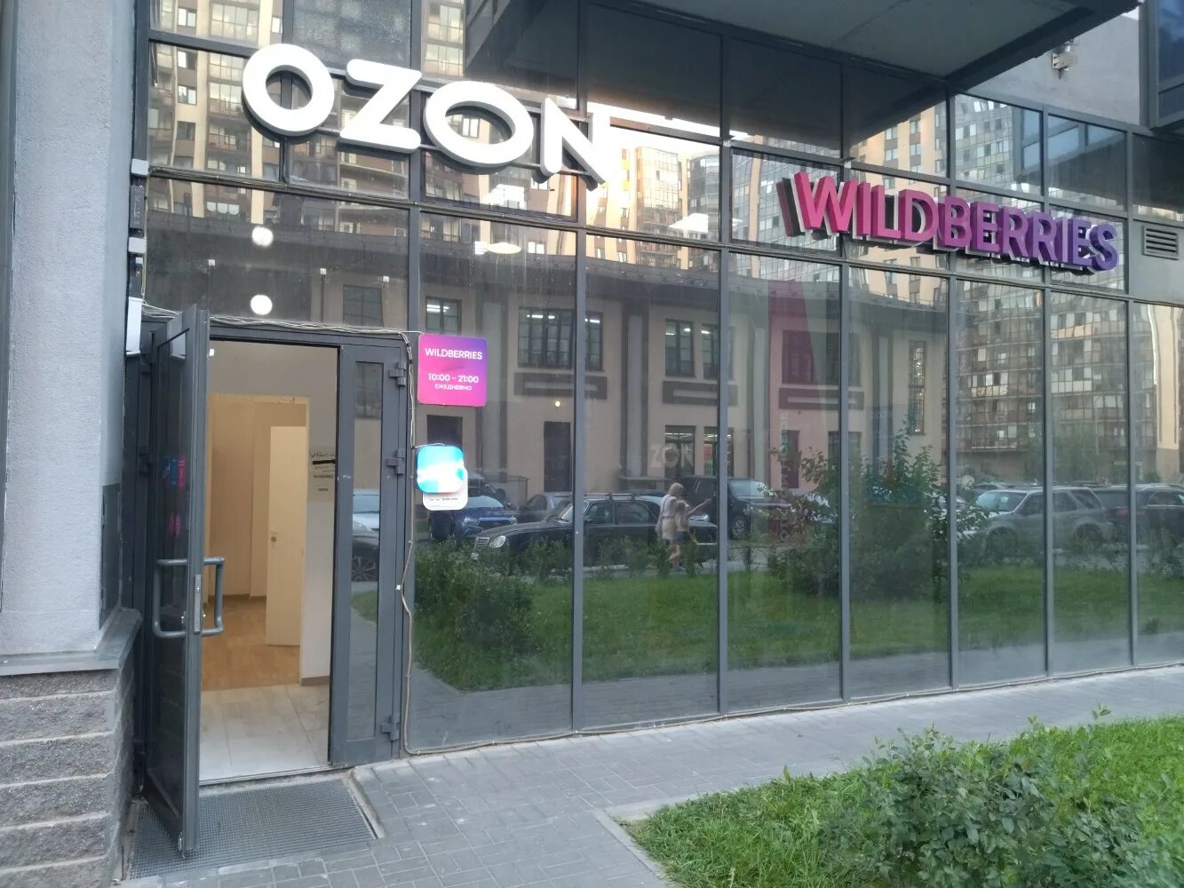 Hairisma бул менделеева 7 корп 2 фото Отзывы о "Wildberries" на Девяткино, Ленинградская область, Всеволожский район, 