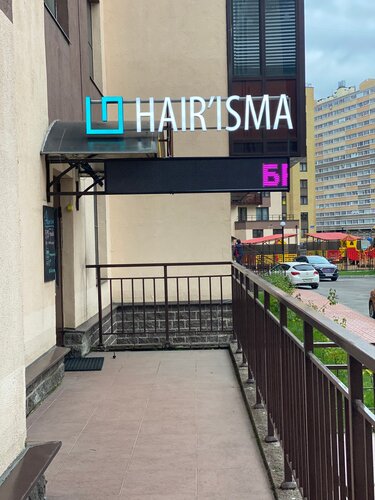 Hairisma бул менделеева 7 корп 2 фото Отзывы о "Hairisma" на Девяткино, Ленинградская область, Всеволожский район, Мур