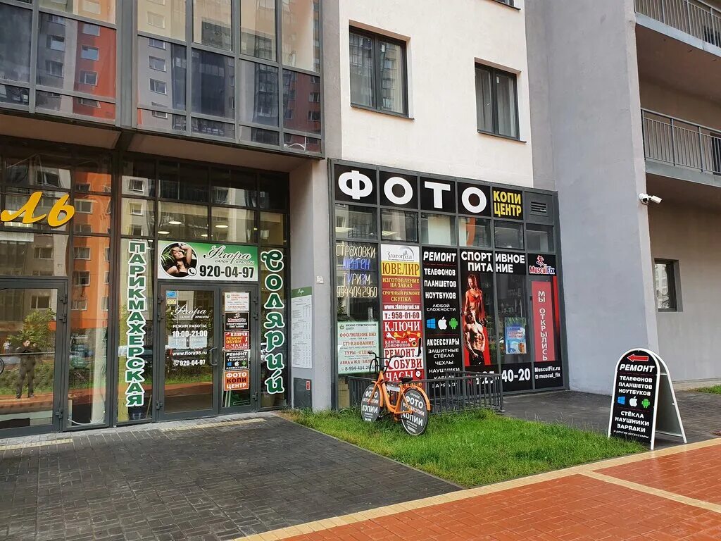 Hairisma бул менделеева 7 корп 2 фото Ремонт мобильной техники, ремонт телефонов, бул. Менделеева, 11, корп. 1, Мурино