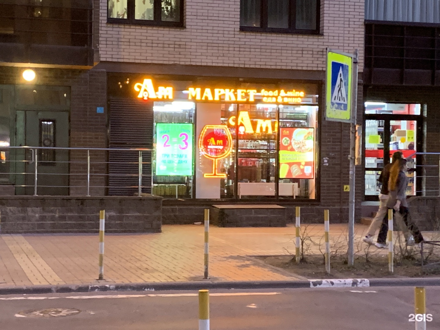 Hairisma бул менделеева 7 корп 2 фото Лучмед бульвар менделеева