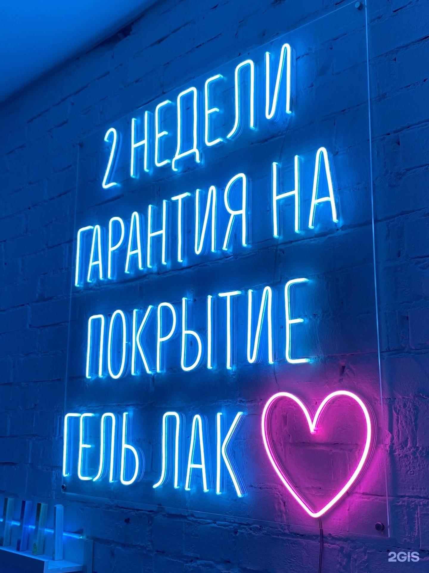 Hairisma бул менделеева 7 корп 2 фото Hairisma, Студия Маникюра & Бровей, бульвар Менделеева, 7/2, Мурино - 2ГИС